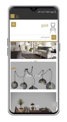 قالب فروشگاهی Gold - https://gold.mysepehr.com	