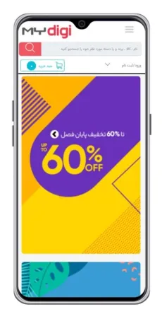 قالب فروشگاهی MyDigi - https://mydigi.mysepehr.com	