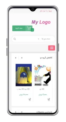 قالب فروشگاهی Premium - https://premium.mysepehr.com	